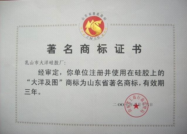 2008042950247361.jpg