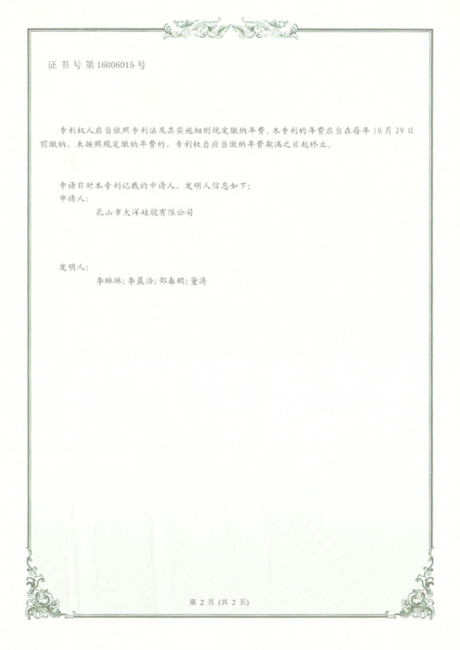 ֤ŵ16006015