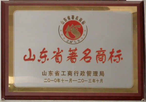 Company Honor