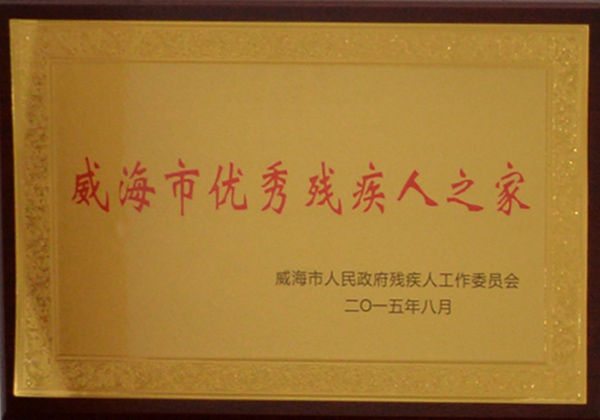 Company Honor