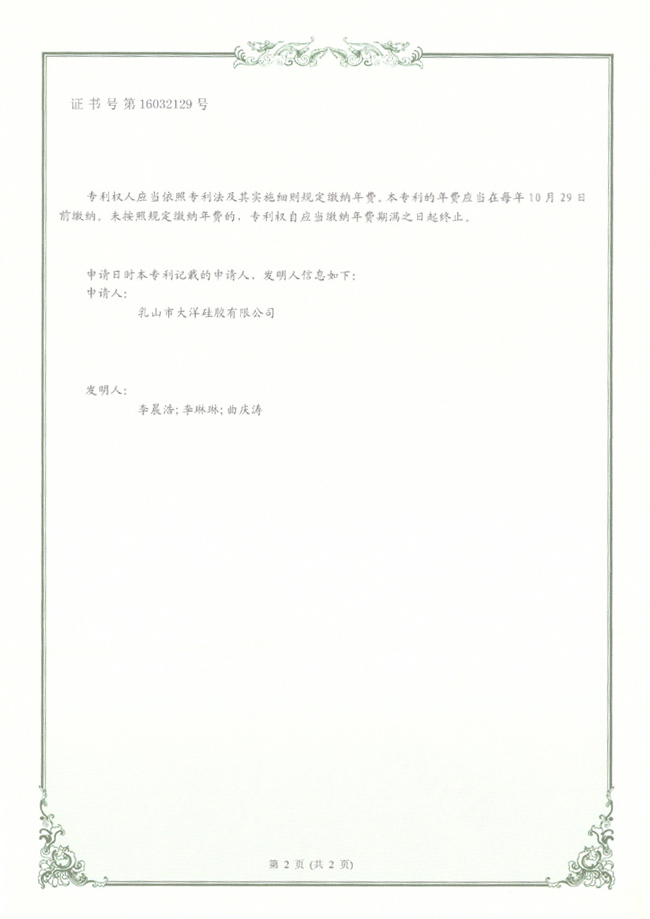֤ŵ16032129
