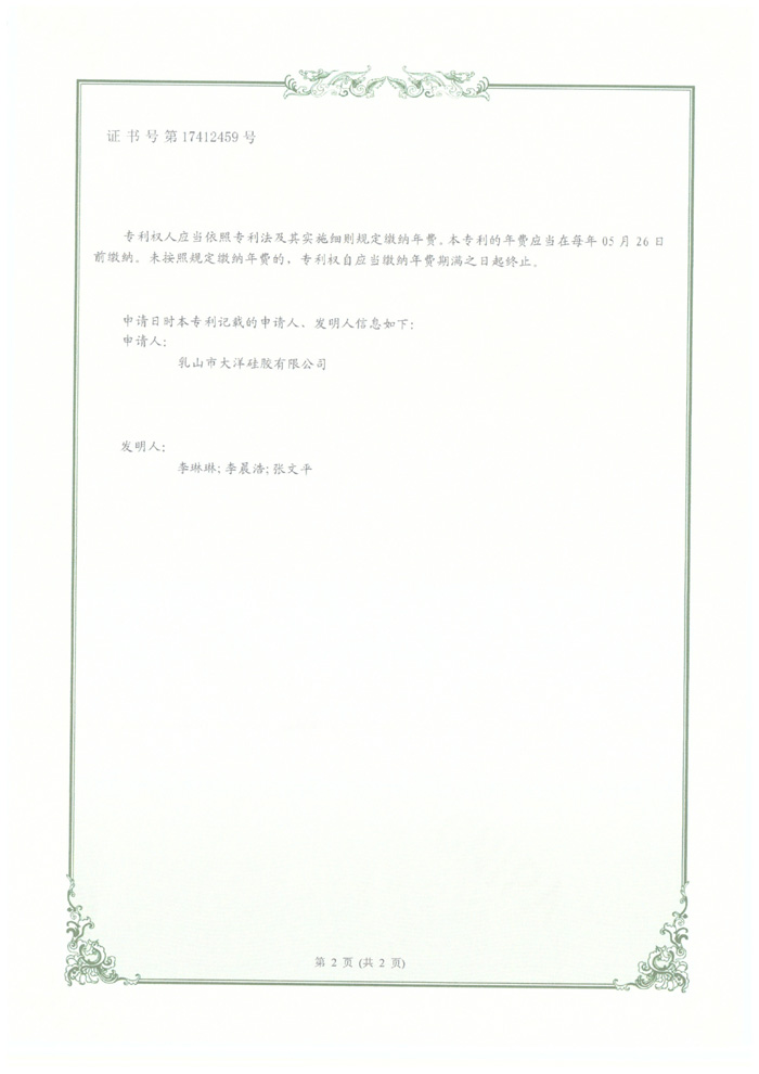 ֤ŵ17412459
