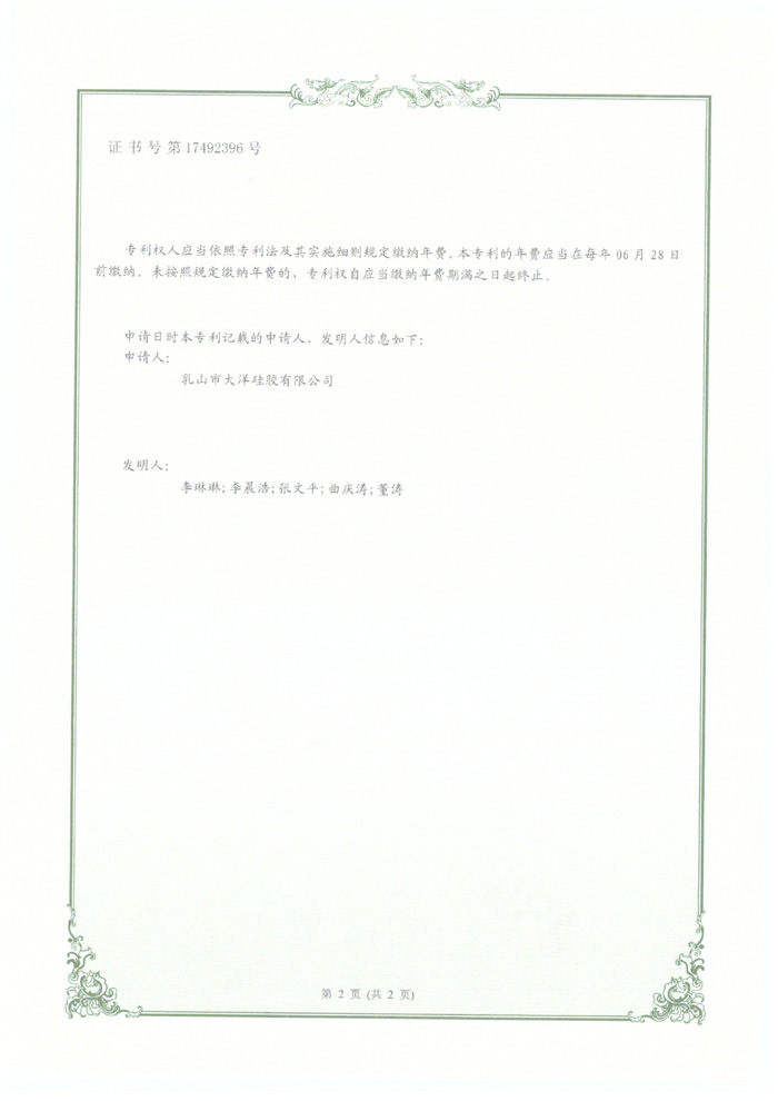 ֤ŵ17492396