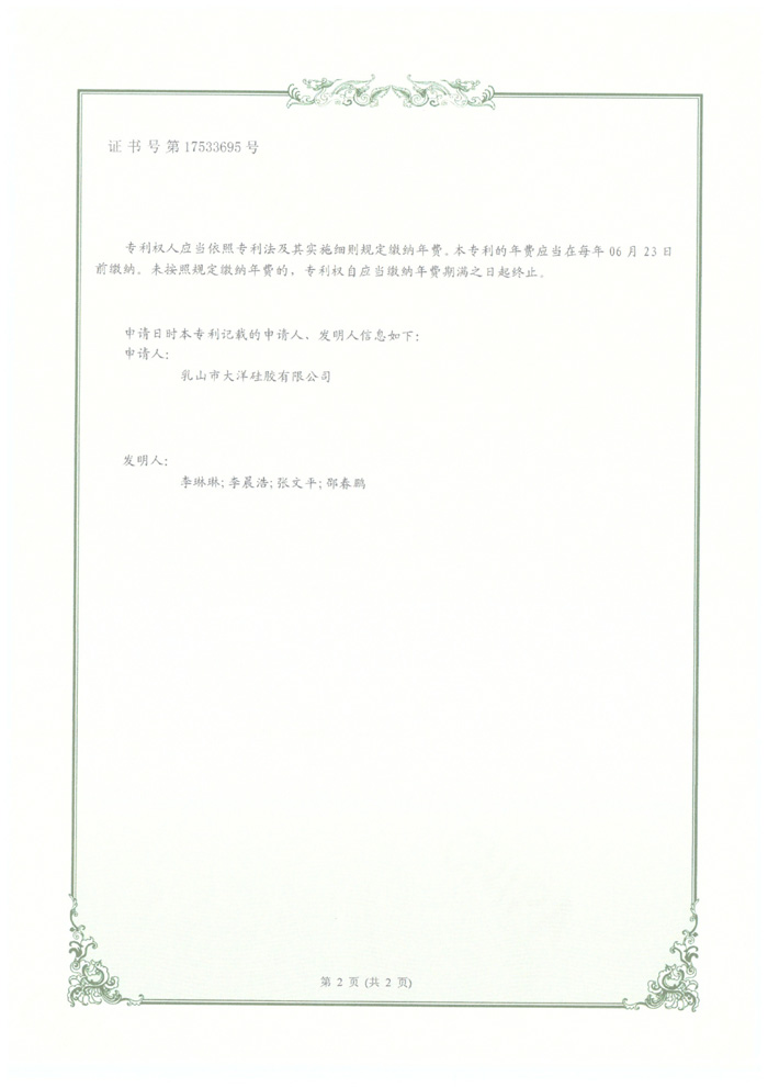 ֤ŵ17533695