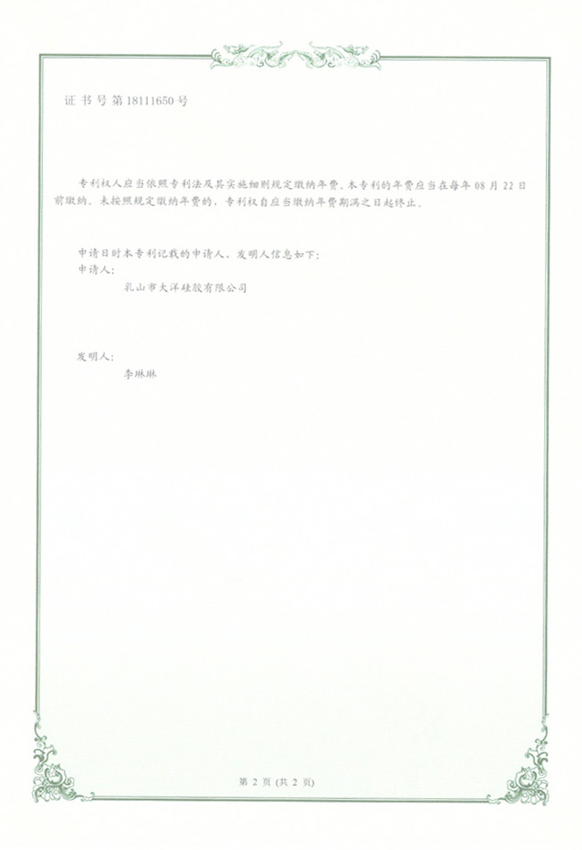 ֤ŵ18111650