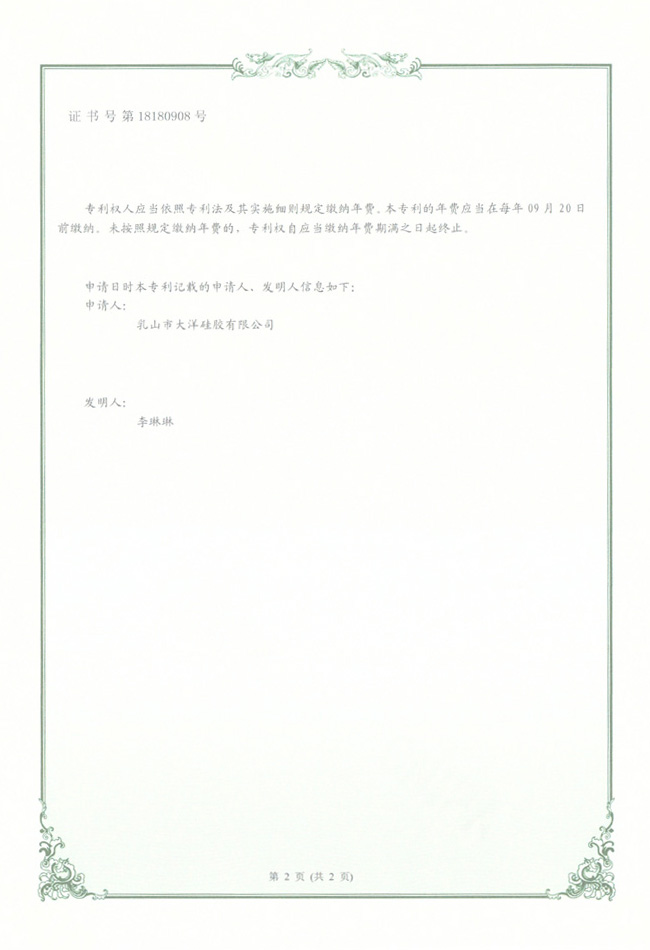 ֤ŵ18180908