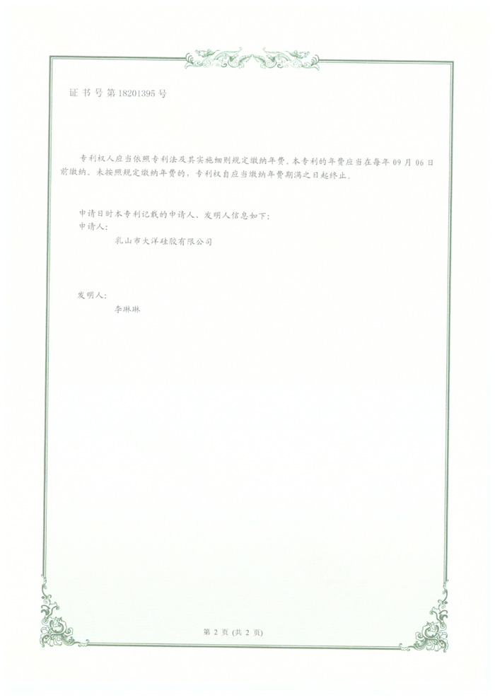 ֤ŵ18201395