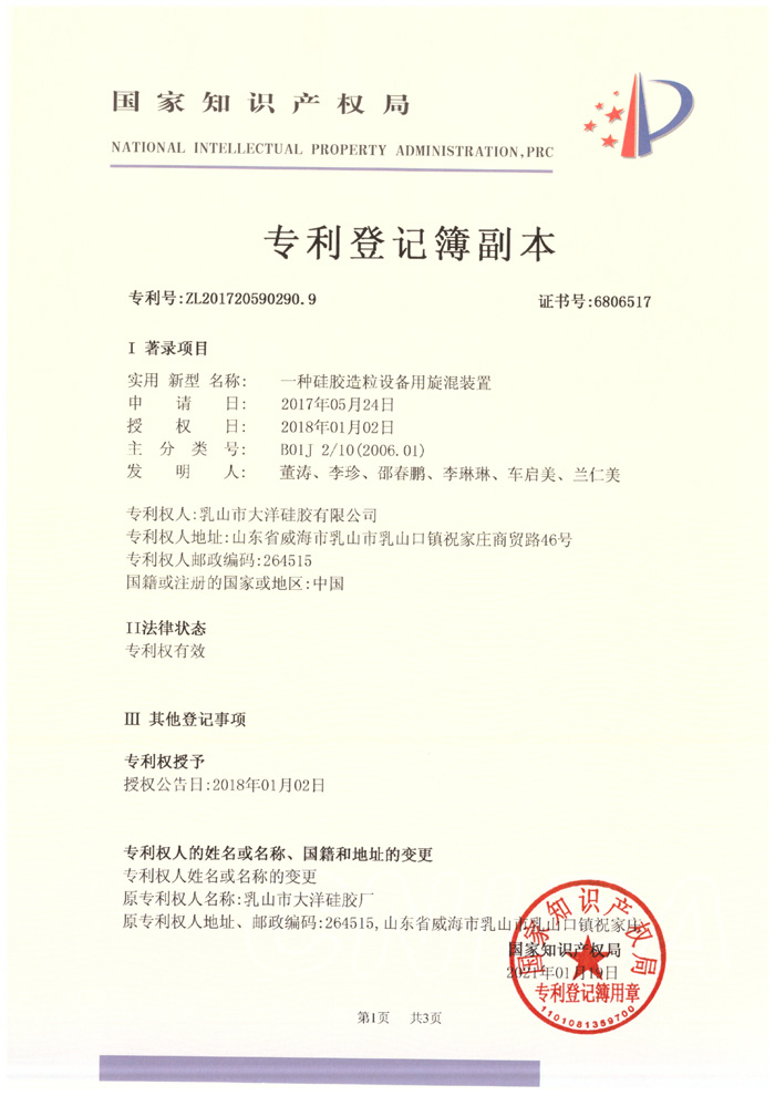 һֹ轺豸װ